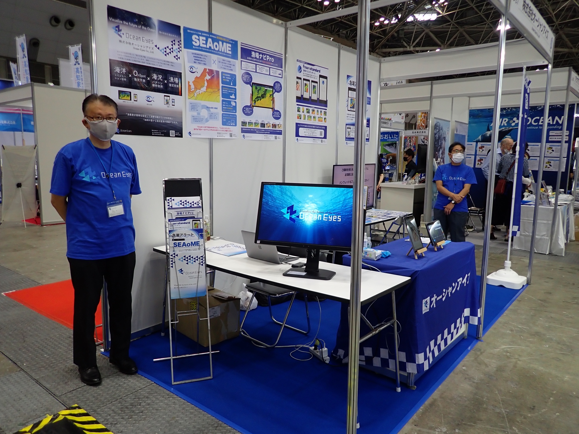 [Event] The 24nd Japan International Seafood & Technology Expo Ocean Eyes